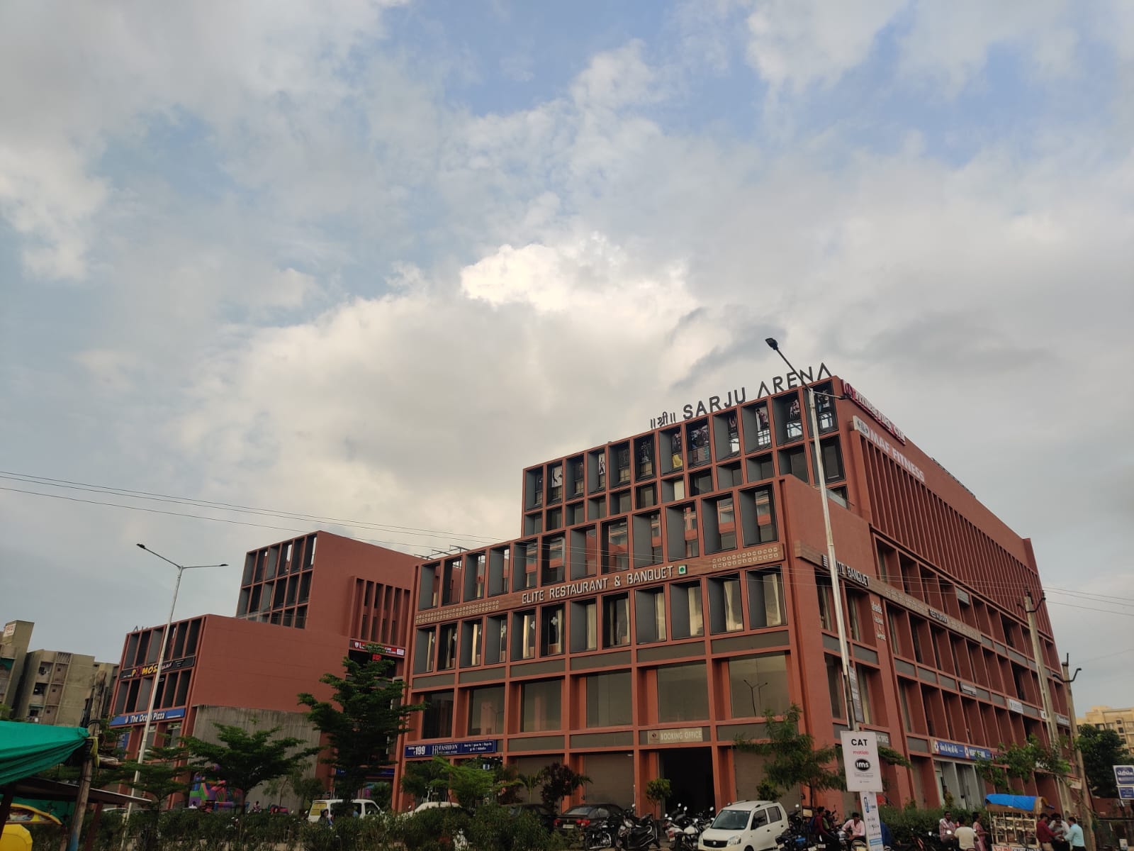 Sarju Arena